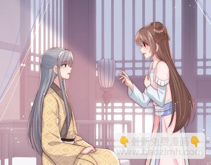 第69话 你不想嫁给我？31