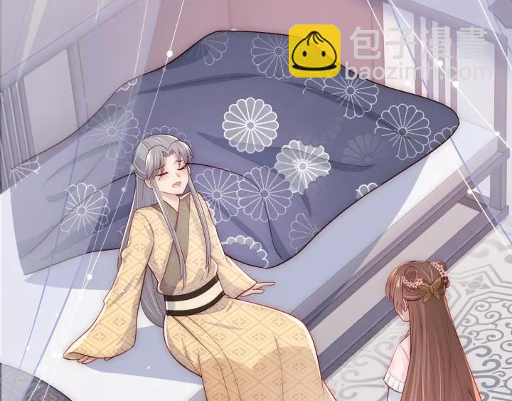 第69话 你不想嫁给我？35