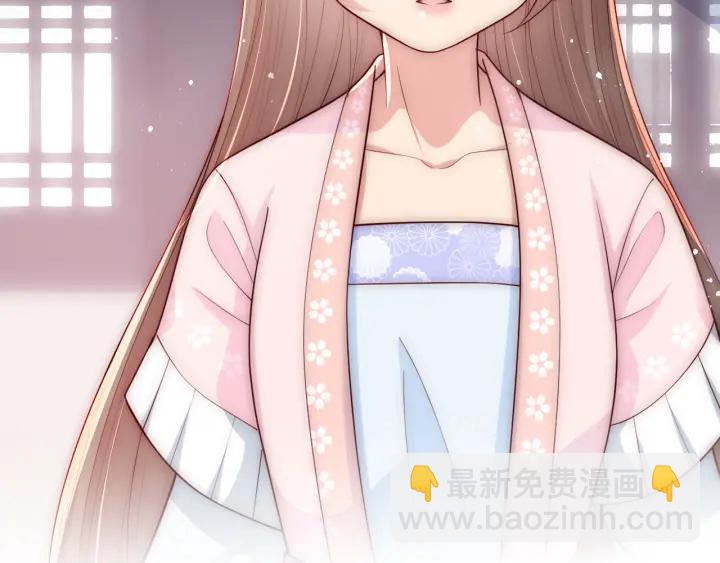 第69话 你不想嫁给我？43