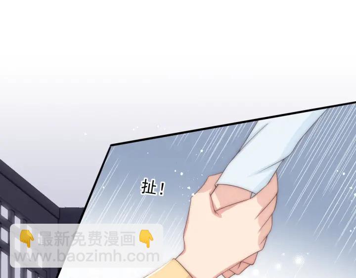 第69话 你不想嫁给我？45