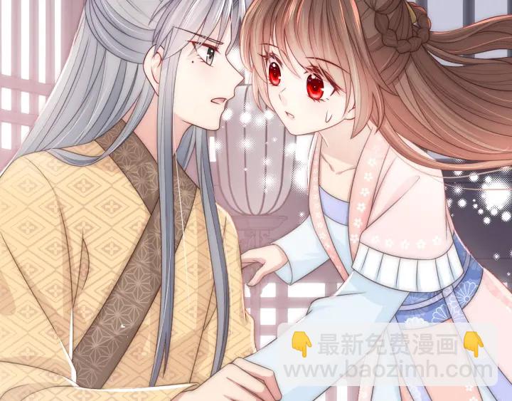 第69话 你不想嫁给我？51