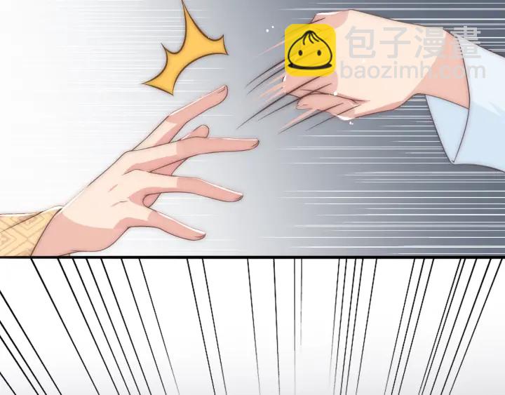 第69话 你不想嫁给我？55