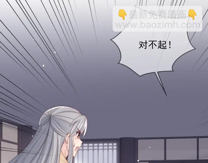 第69话 你不想嫁给我？56