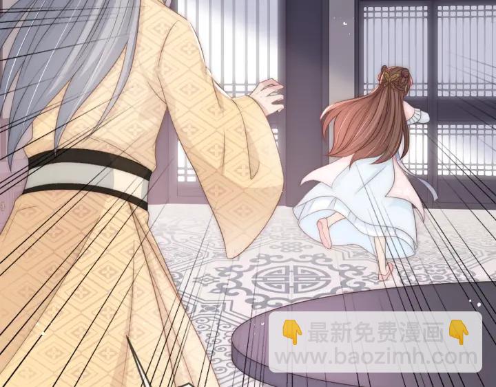 第69话 你不想嫁给我？57