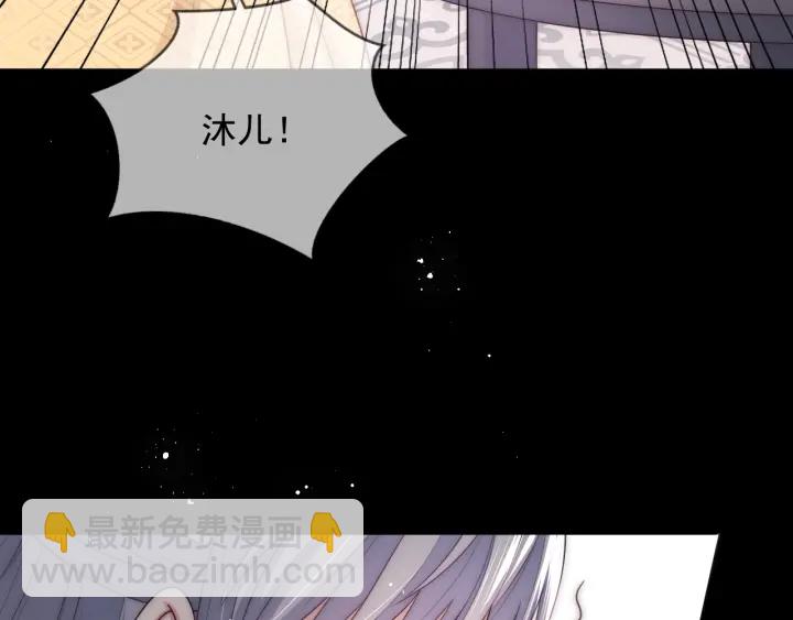 第69话 你不想嫁给我？58