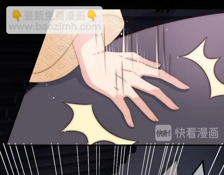 第69话 你不想嫁给我？60