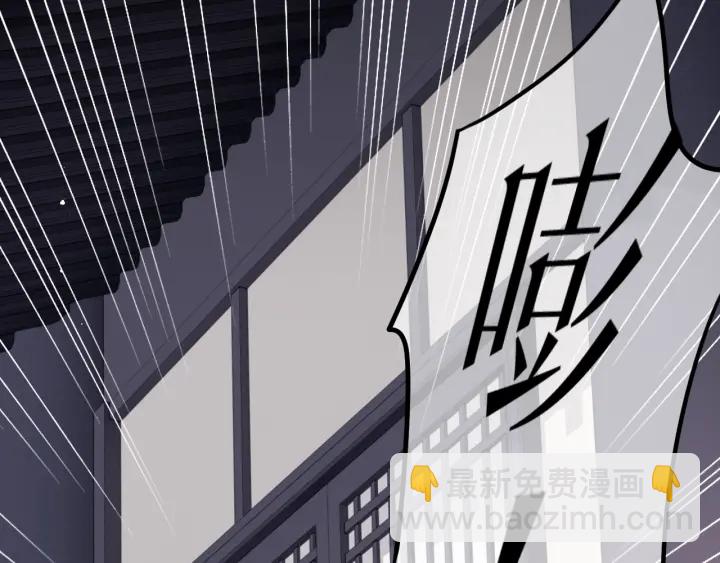 第69话 你不想嫁给我？61