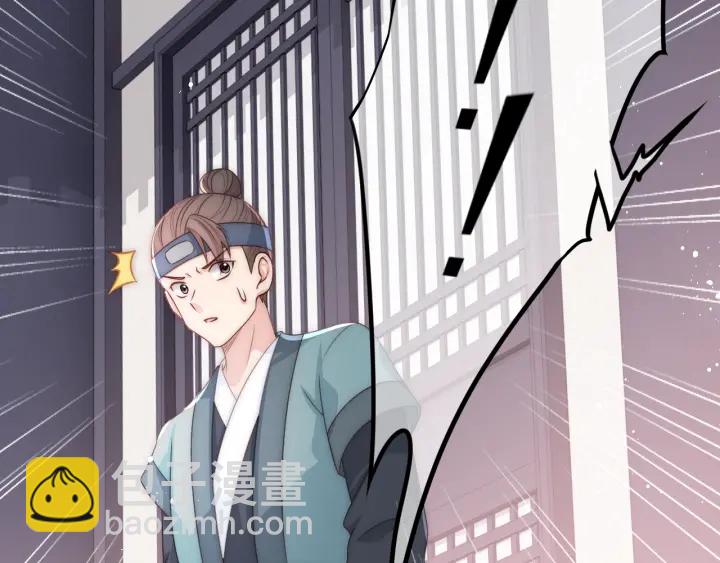 第69话 你不想嫁给我？62