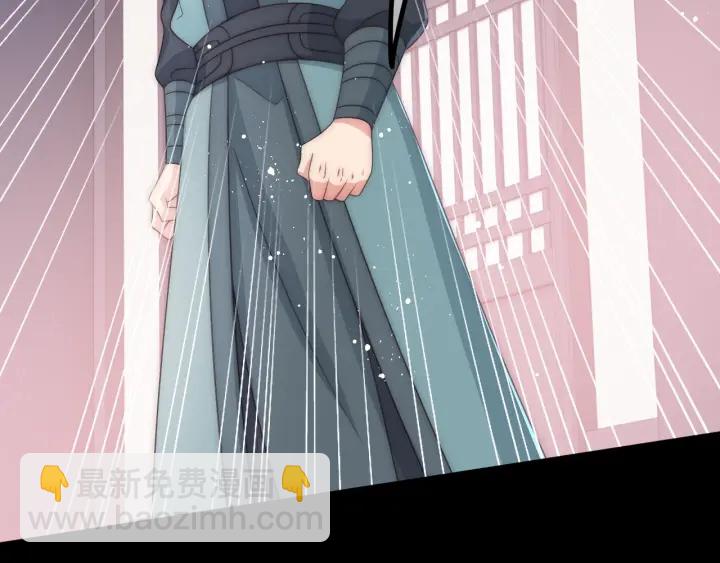 第69话 你不想嫁给我？63