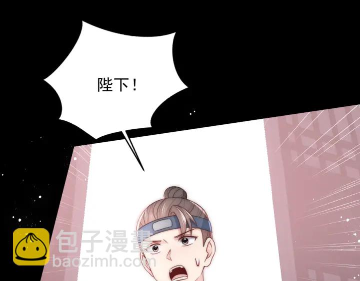 第69话 你不想嫁给我？64
