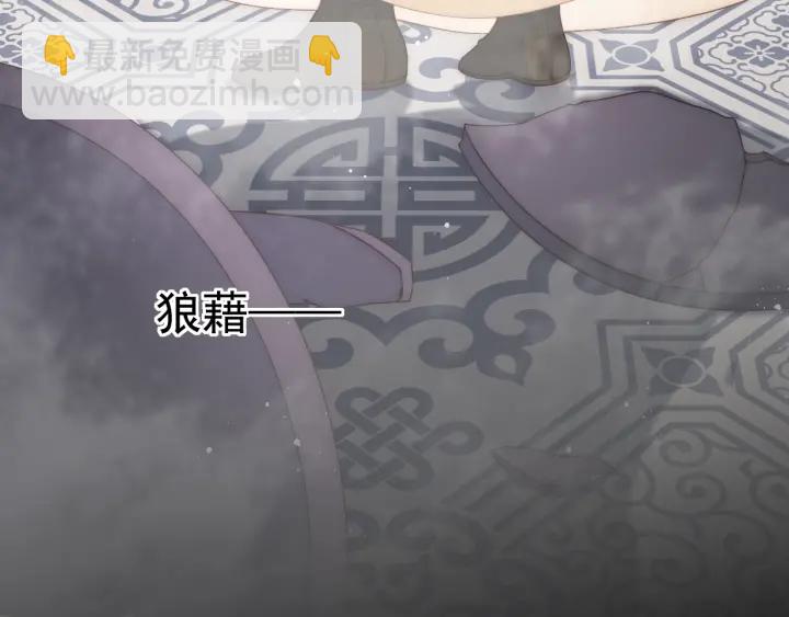 第69话 你不想嫁给我？69