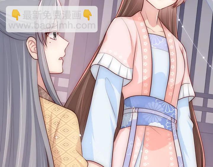 第69话 你不想嫁给我？7