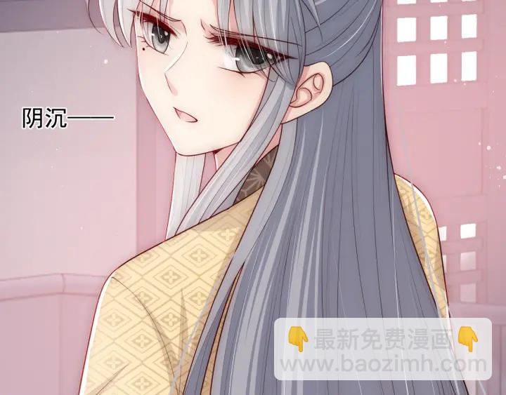 第69话 你不想嫁给我？73