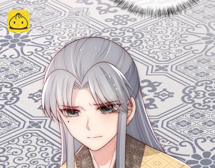 第69话 你不想嫁给我？77