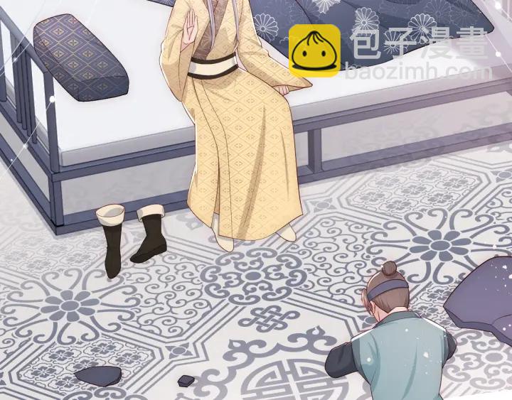 第69话 你不想嫁给我？85