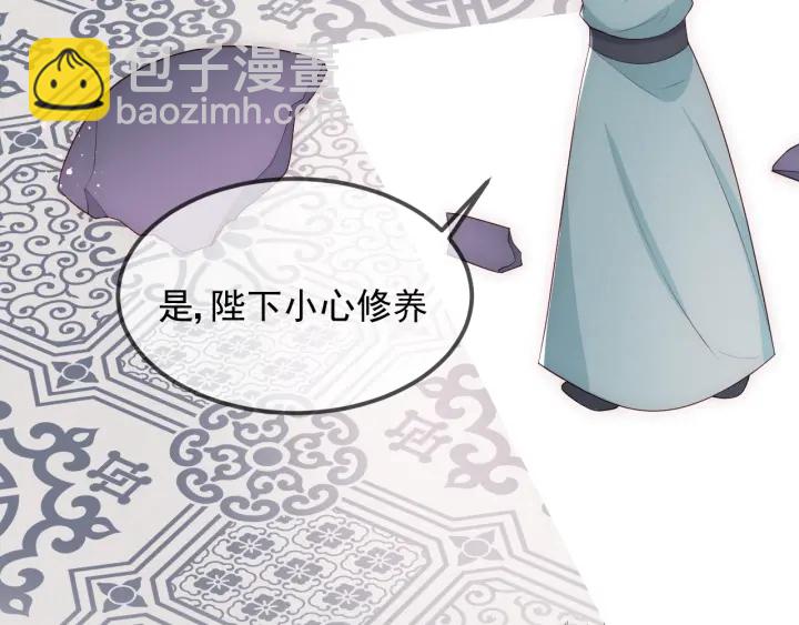 第69话 你不想嫁给我？86