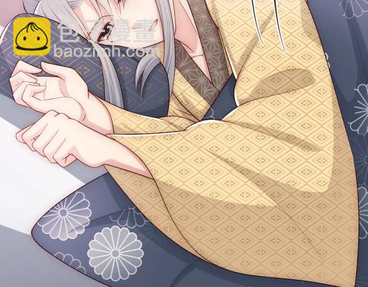 第69话 你不想嫁给我？90
