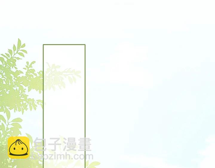 第69话 你不想嫁给我？96