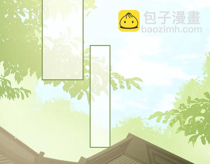 第69话 你不想嫁给我？97