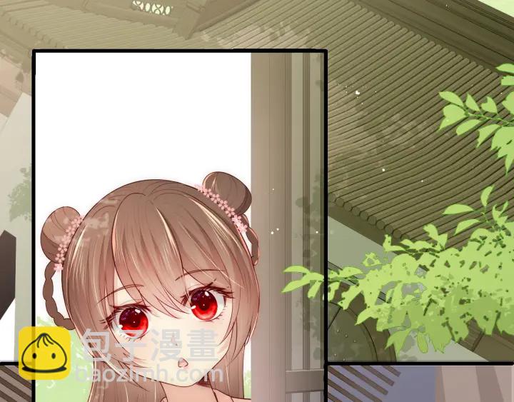 第69话 你不想嫁给我？98