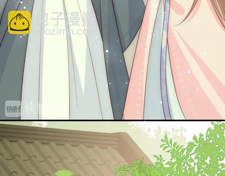 第70话 出门散心10