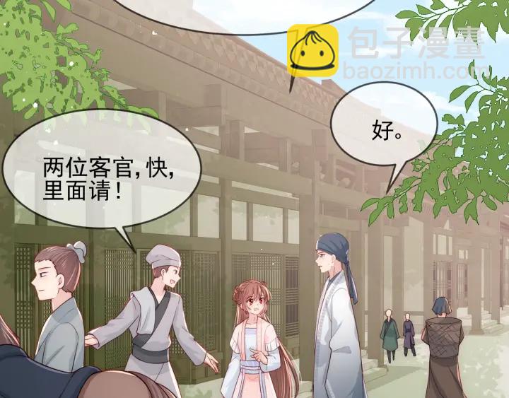 第70话 出门散心102