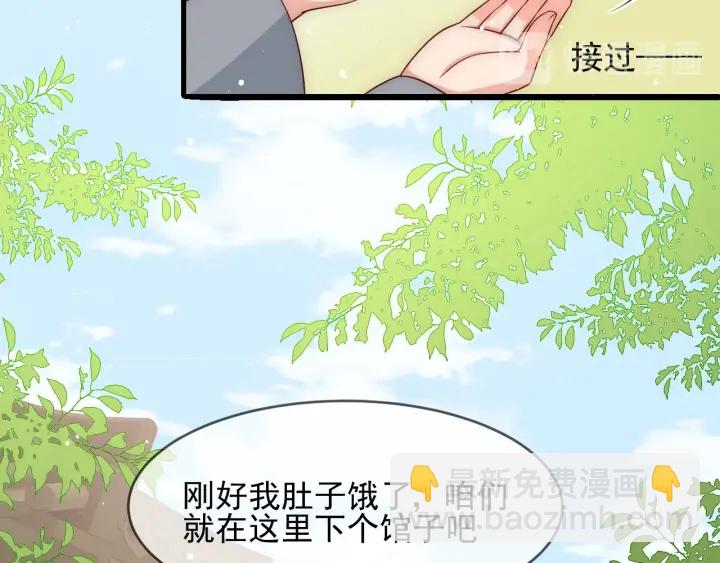第70话 出门散心105