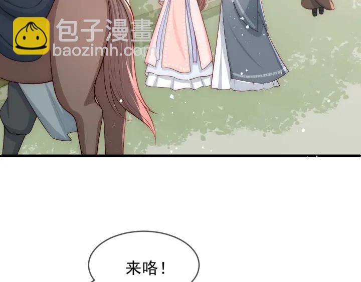 第70话 出门散心107