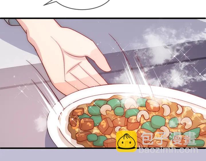 第70话 出门散心108