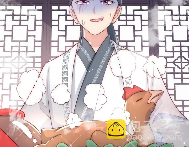 第70话 出门散心110