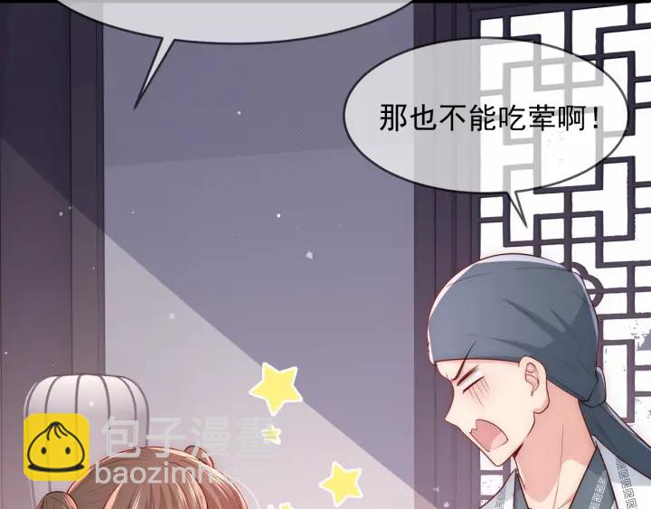 第70话 出门散心112