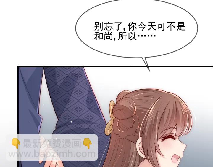 第70话 出门散心114