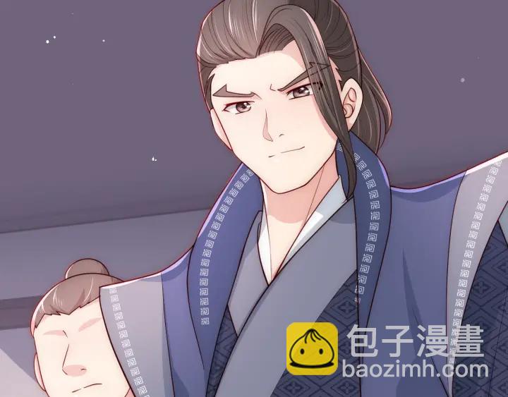 第70话 出门散心116