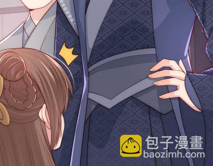第70话 出门散心117