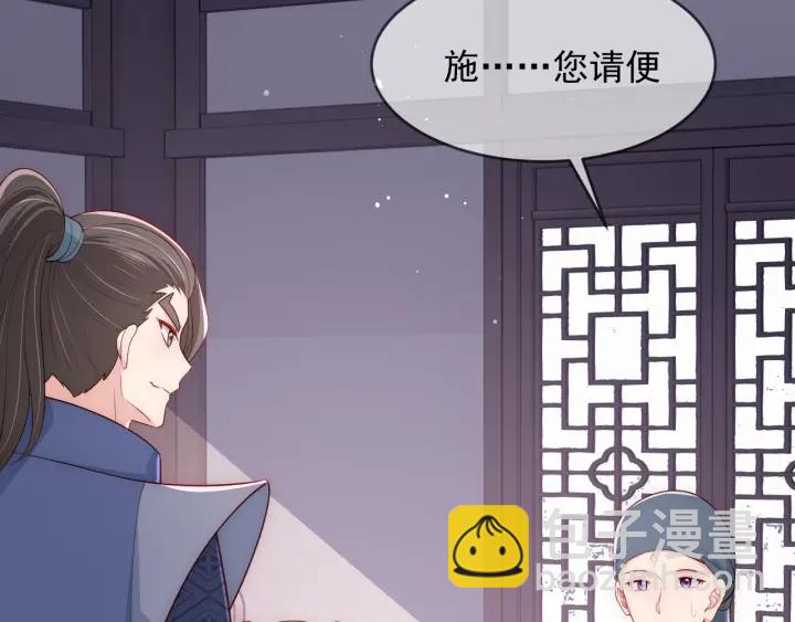 第70话 出门散心119