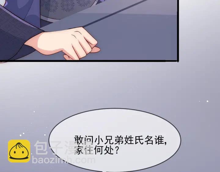 第70话 出门散心124