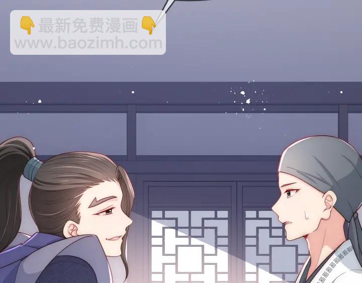 第70话 出门散心125