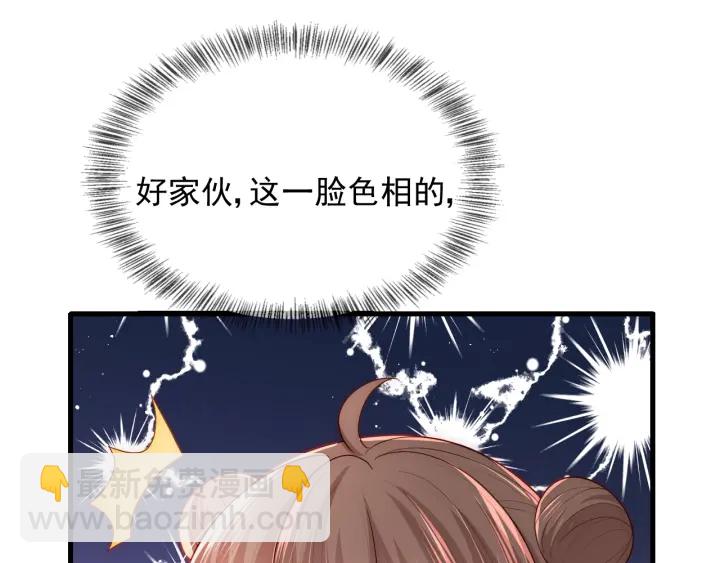 第70话 出门散心127