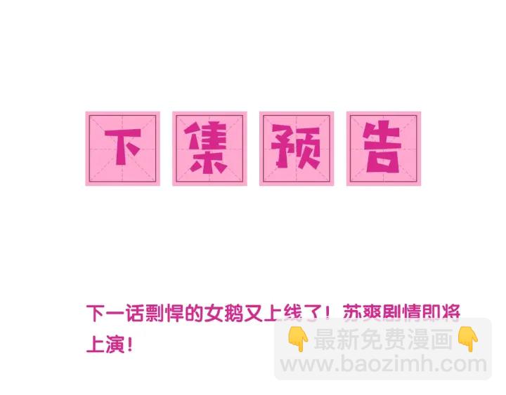 第70话 出门散心131