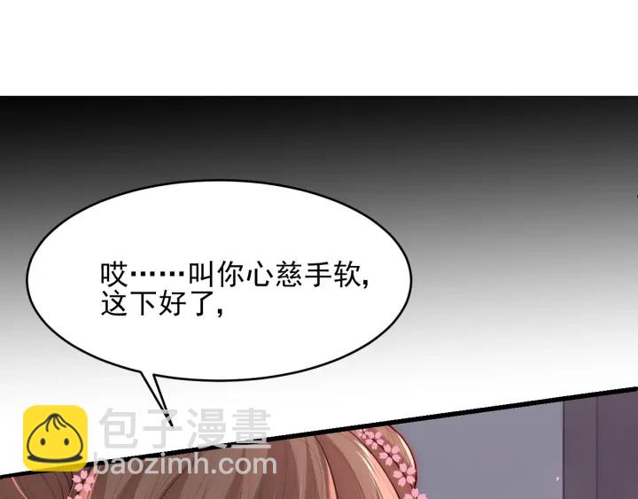 第70话 出门散心132