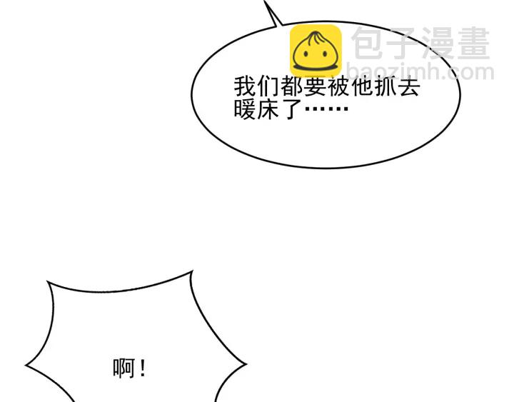 第70话 出门散心134