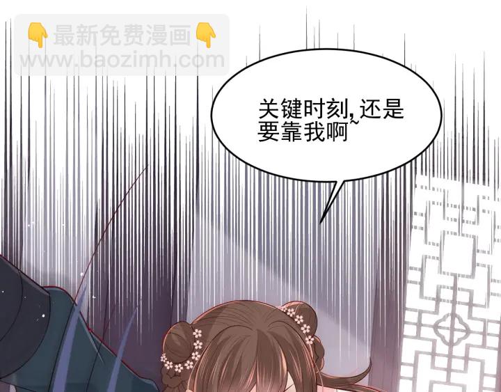 第70话 出门散心136