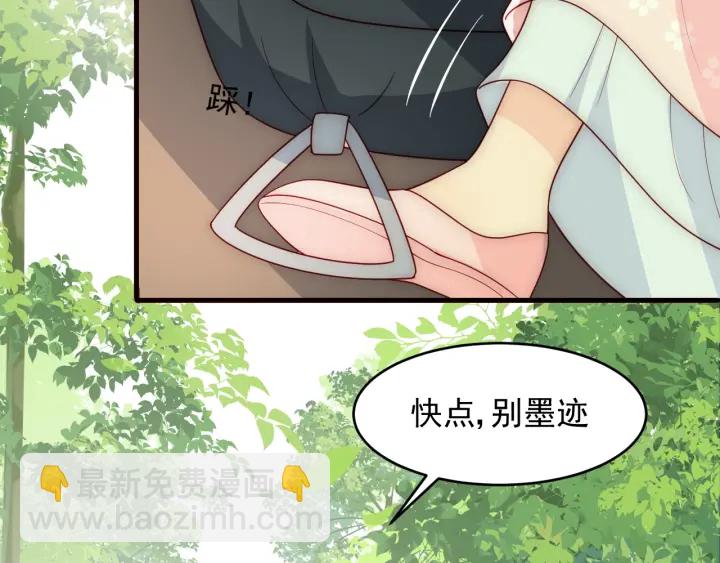 第70话 出门散心14