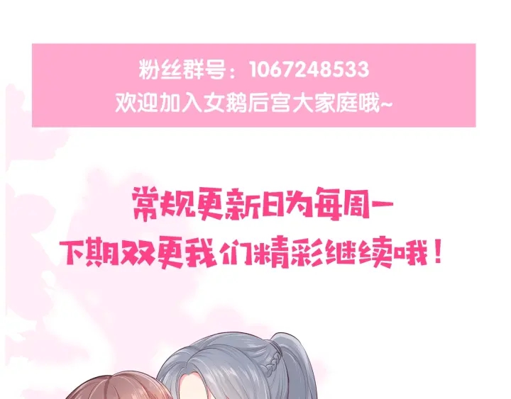 第70话 出门散心140
