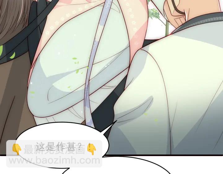 第70话 出门散心16