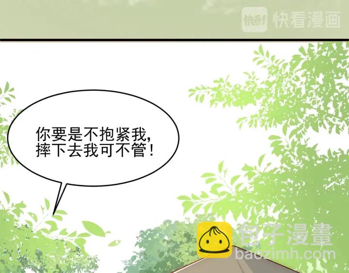 第70话 出门散心19