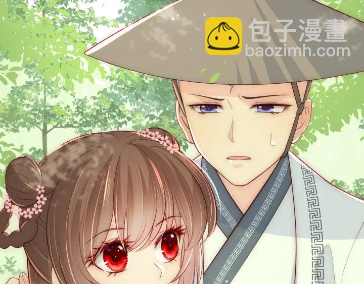 第70话 出门散心20