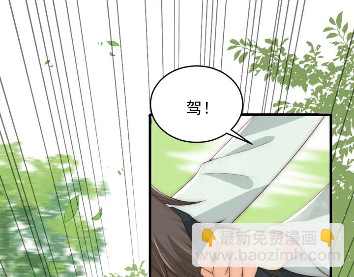 第70话 出门散心23