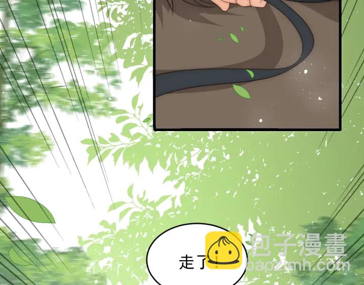第70话 出门散心24