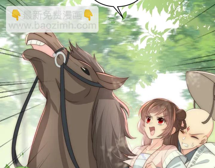 第70话 出门散心25